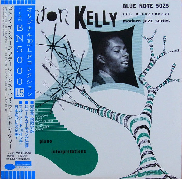 Wynton Kelly Trio - New Faces – New Sounds: Wynton Kelly Piano Interpretations (Vinyl, LP, 10", Limited Edition, Reissue, Mono) Near Mint (NM or M-) / Near Mint (NM or M-)