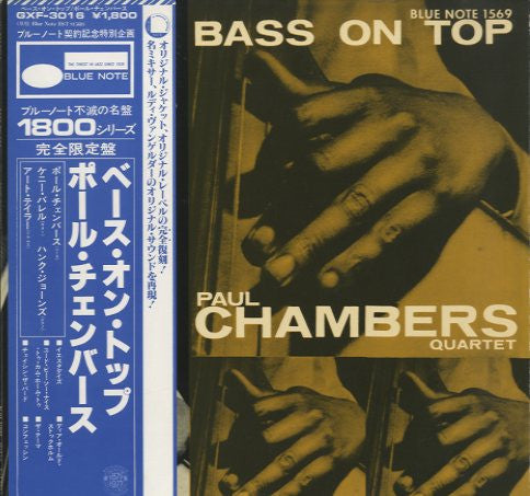 Paul Chambers Quartet - Bass On Top (Vinyl, LP, Album, Limited Edit...