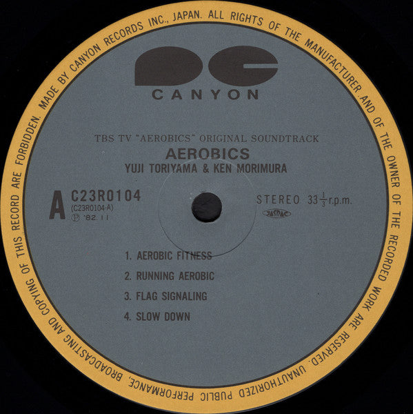 Yuji Toriyama - Aerobics (Vinyl, LP, Stereo) Very Good (VG) / Very Good Plus (VG+)