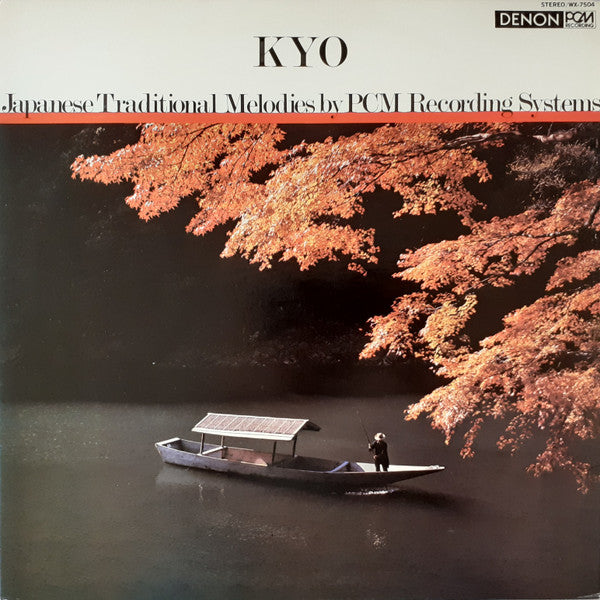 Kiyoshi Yamaya & Contemporary Sound Orchestra - Kyo = 京 - Japanese Traditional Melodies By PCM Recording Systems (Vinyl, LP, Album) Very Good Plus (VG+) / Very Good (VG)