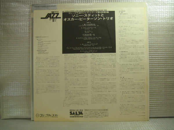 Sonny Stitt - Sonny Stitt Sits In With The Oscar Peterson Trio (Vinyl, LP, Album, Reissue, Stereo) Very Good (VG) / Very Good (VG)