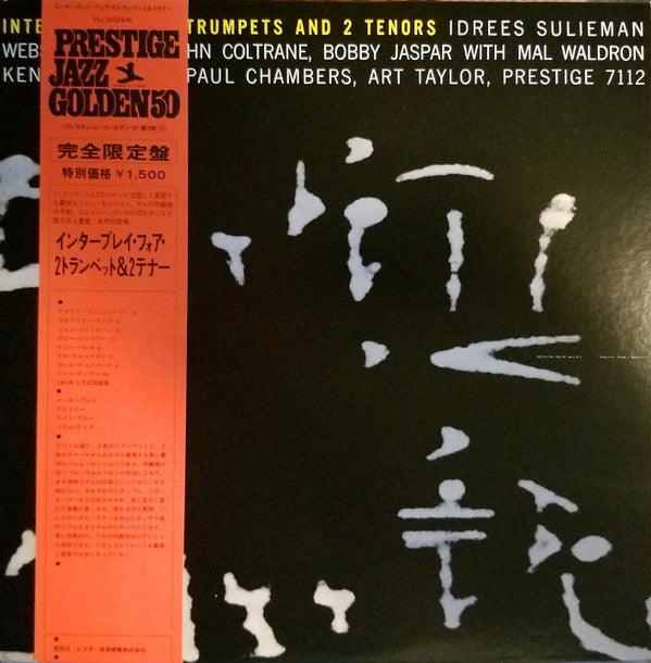 Idrees Sulieman - Interplay For 2 Trumpets And 2 Tenors (Vinyl, LP,...