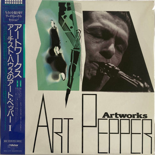 Art Pepper - Artworks (Vinyl, LP, Album, Stereo) Near Mint (NM or M-) / Very Good (VG)