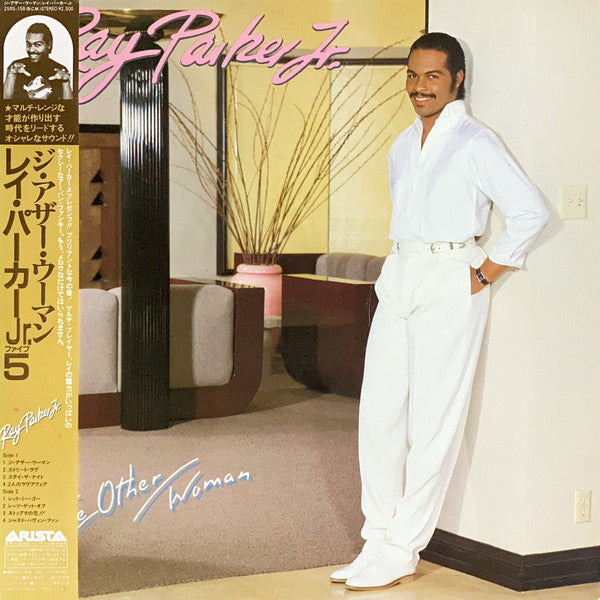Ray Parker Jr. - The Other Woman (Vinyl, LP, Album) Very Good Plus (VG+) / Very Good (VG)