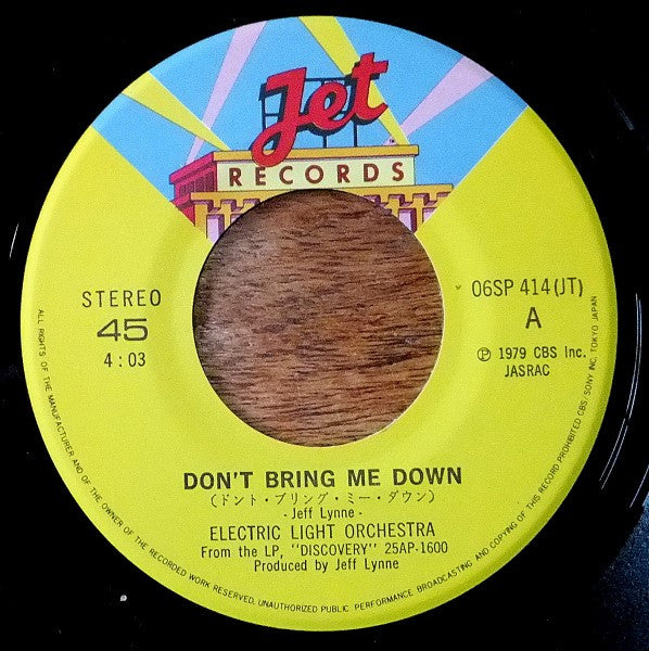 Electric Light Orchestra - Don't Bring Me Down (Vinyl, 7", 45 RPM, Single, Stereo) Very Good Plus (VG+) / Very Good (VG)
