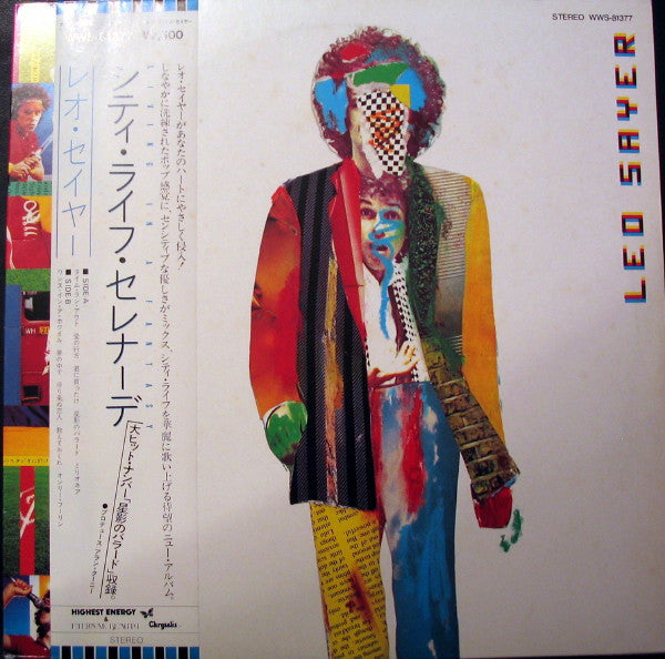 Leo Sayer - Living In A Fantasy (Vinyl, LP, Album)