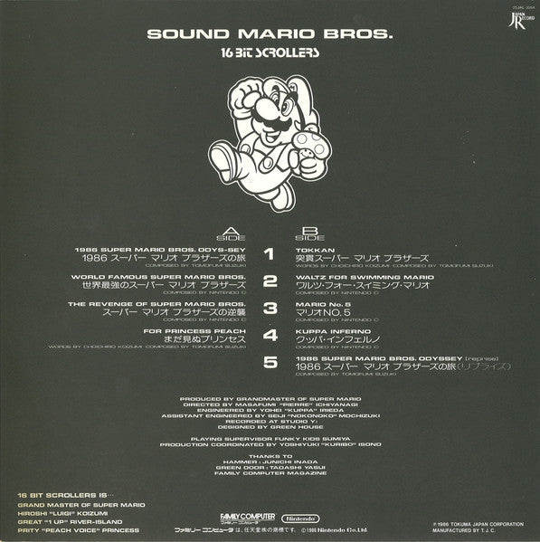 16 Bit Scrollers - Sound Mario Bros. (Vinyl, LP, Album) Good Plus (G+) / Very Good (VG)