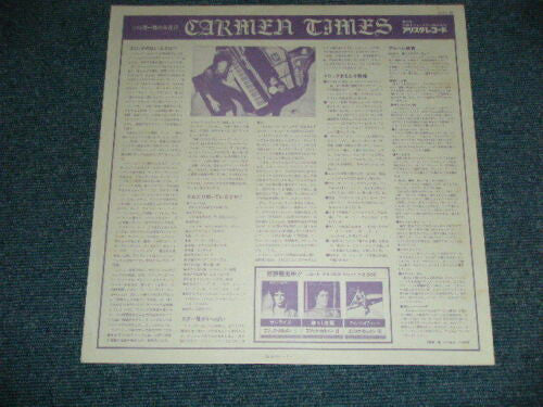 Eric Carmen - The Best Of Eric Carmen (Vinyl, LP, Compilation)