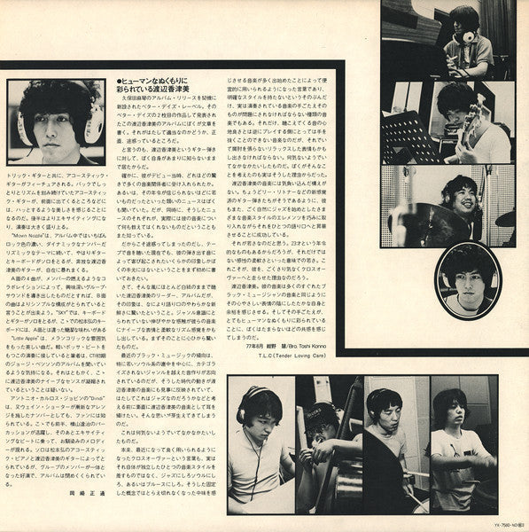 Kazumi Watanabe - Olive's Step (Vinyl, LP, Album) Very Good Plus (VG+) / Very Good Plus (VG+)