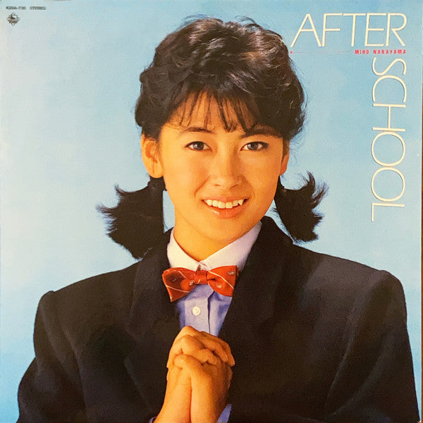Miho Nakayama - After School (Vinyl, LP, Album)