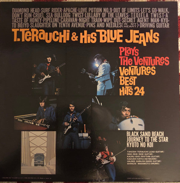 Takeshi Terauchi & Blue Jeans - Plays The Ventures / Ventures Best Hits 24 (2xVinyl, LP, Album) Very Good (VG) / Very Good (VG)