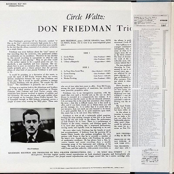 Don Friedman Trio - Circle Waltz (Vinyl, LP, Album, Reissue)