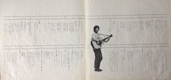 Folk Crusaders - The Folk Crusaders In Concert = はれんちりさいたる 当世今様民謡大温習会 (Vinyl, LP) Good Plus (G+) / Very Good Plus (VG+)