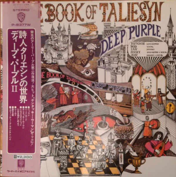 Deep Purple - The Book Of Taliesyn (Vinyl, LP, Album, Reissue)