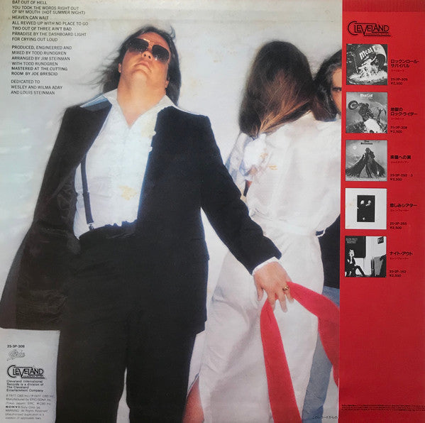 Meat Loaf - Bat Out Of Hell (Vinyl, LP, Album, Reissue) Near Mint (NM or M-) / Very Good Plus (VG+)