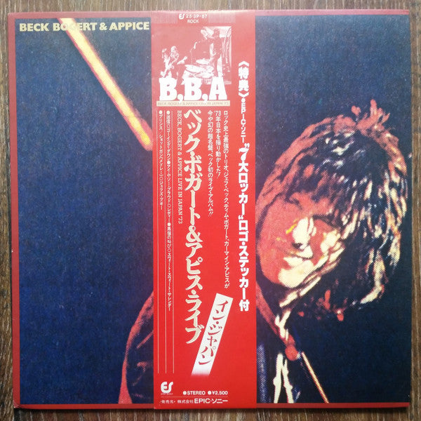 Beck, Bogert & Appice - Beck, Bogert & Appice Live (Vinyl, LP, Album, Reissue) Near Mint (NM or M-) / Very Good Plus (VG+)