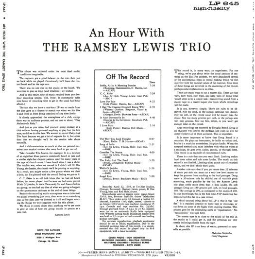 The Ramsey Lewis Trio - An Hour With The Ramsey Lewis Trio (Vinyl, LP, Album, Stereo, Reissue) Very Good Plus (VG+) / Very Good (VG)
