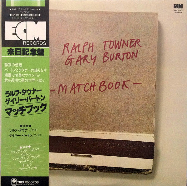 Ralph Towner - Matchbook (Vinyl, LP, Album) Very Good Plus (VG+) / Very Good Plus (VG+)