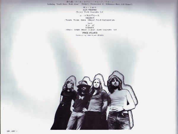 Pink Floyd - Meddle (Vinyl, LP, Album, Reissue, Stereo)