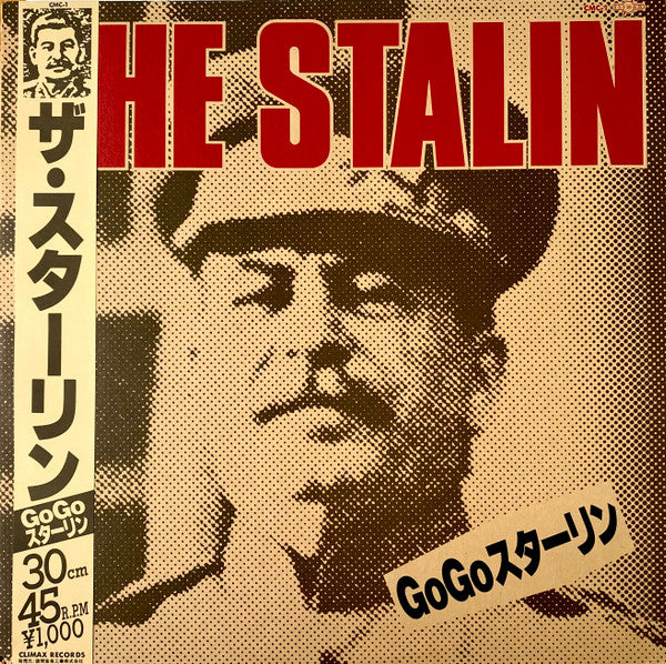 The Stalin - Go Go スターリン (Vinyl, 12", 45 RPM, Maxi-Single)