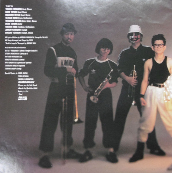 Tops (7) - Vehicle (Vinyl, LP, Album) Very Good Plus (VG+) / Very Good Plus (VG+)