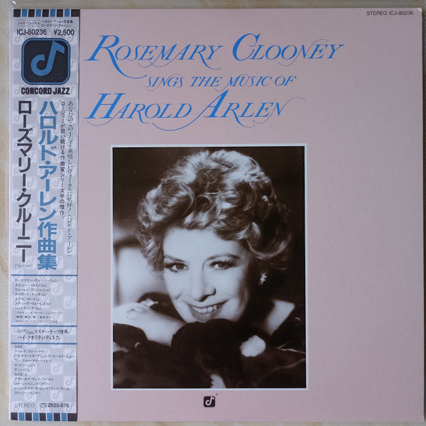 Rosemary Clooney - Rosemary Clooney Sings The Music Of Harold Arlen...