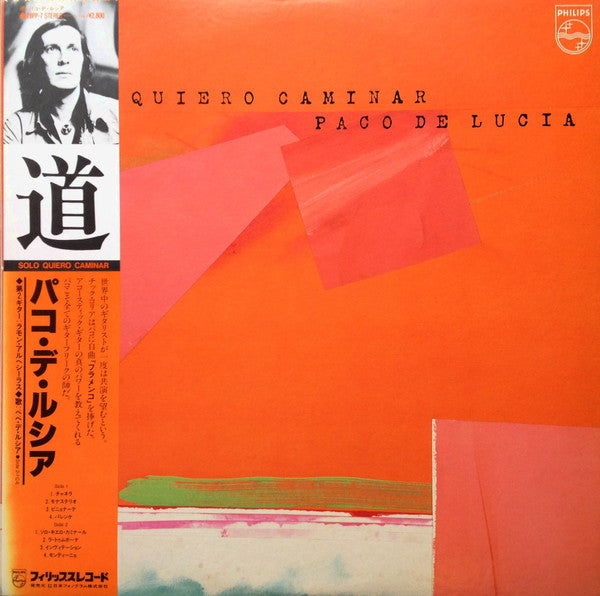 Paco De Lucía - Solo Quiero Caminar = 道 (Vinyl, LP, Album, Stereo)