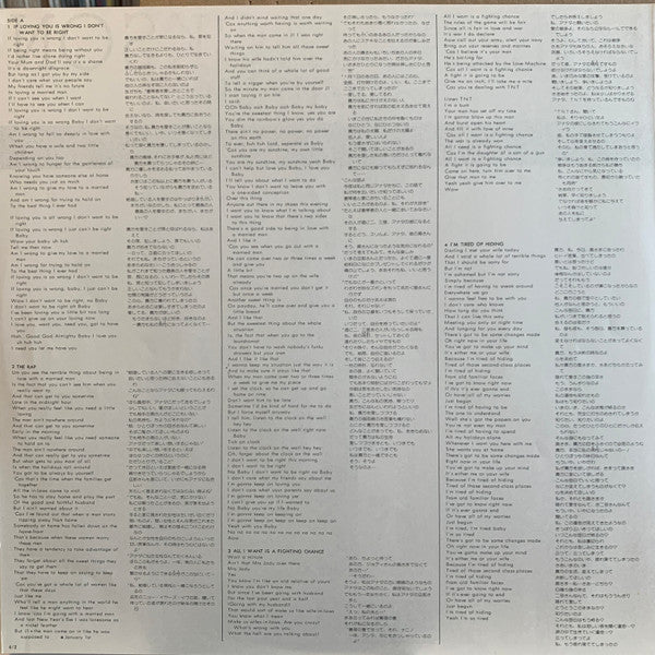Millie Jackson - Caught Up (Vinyl, LP, Album, Stereo) Very Good Plus (VG+) / Very Good (VG)