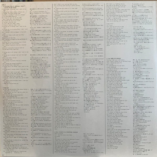 Millie Jackson - Caught Up (Vinyl, LP, Album, Stereo)