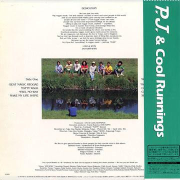 PJ & Cool Runnings - Rising Up (Vinyl, LP, Album) Near Mint (NM or M-) / Near Mint (NM or M-)