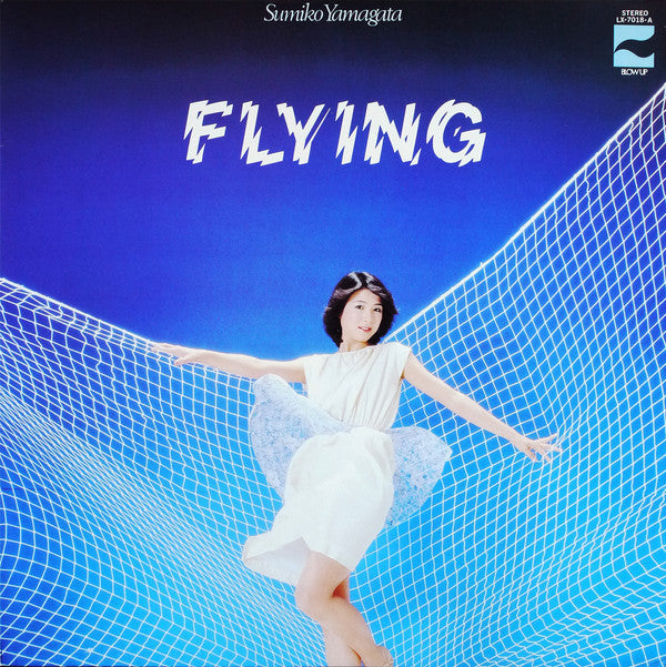 Sumiko Yamagata - Flying (Vinyl, LP, Album, Stereo) Very Good Plus (VG+) / Very Good Plus (VG+)