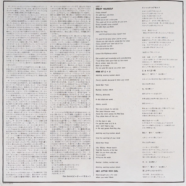 The Specials - モア・スペシャルズ (再度スペシャルズ登場！) = More Specials (Vinyl, LP, Album, Promo) Near Mint (NM or M-) / Good Plus (G+)