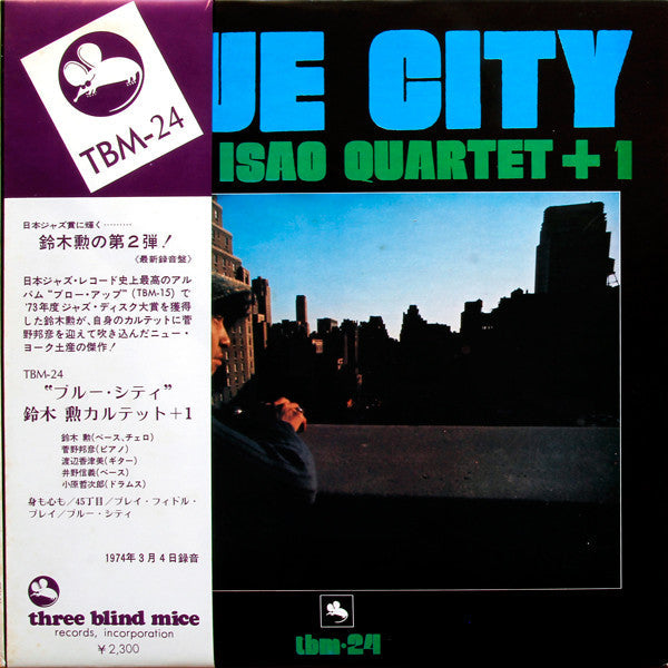 Isao Suzuki Quartet - Blue City =  ブルー・シティ (Vinyl, LP, Album)