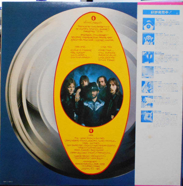 A Band Called "O" - Within Reach (Vinyl, LP, Album) Very Good Plus (VG+) / Very Good Plus (VG+)