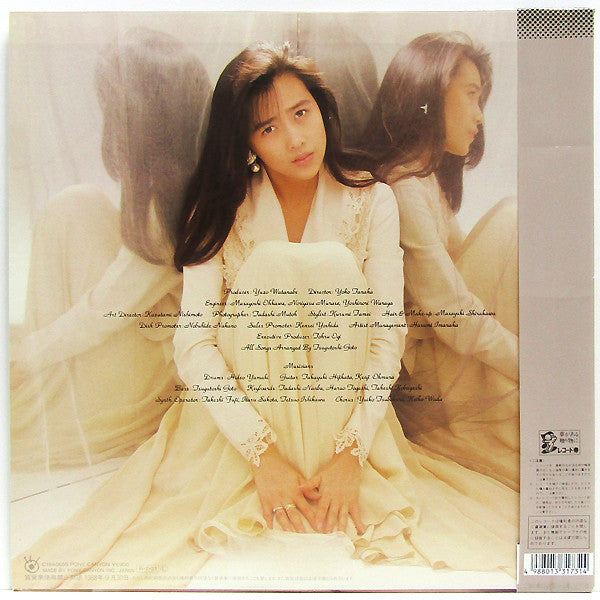 Shizuka Kudo - Shizuka (Vinyl, LP, Single Sided, Album, Etched) Very Good (VG) / Very Good (VG)