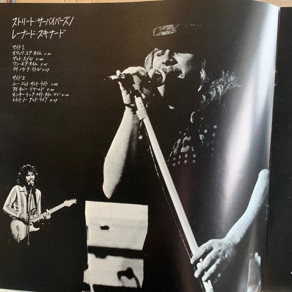 Lynyrd Skynyrd - Street Survivors (Vinyl, LP, Album, Stereo)