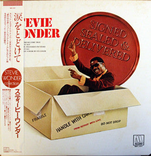 Stevie Wonder - Signed Sealed & Delivered (Vinyl, LP, Album, Reissue, Stereo) Very Good Plus (VG+) / Very Good Plus (VG+)
