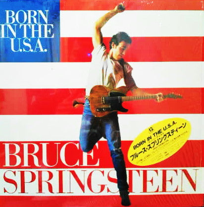 Bruce Springsteen - Born In The U.S.A. (Vinyl, 12", 45 RPM, Stereo)