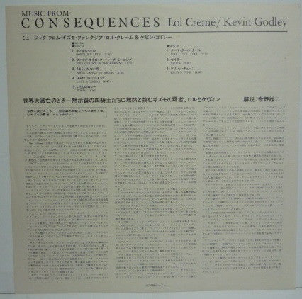 Godley & Creme - Music From Consequences (Vinyl, LP, Compilation) Very Good Plus (VG+) / Very Good Plus (VG+)