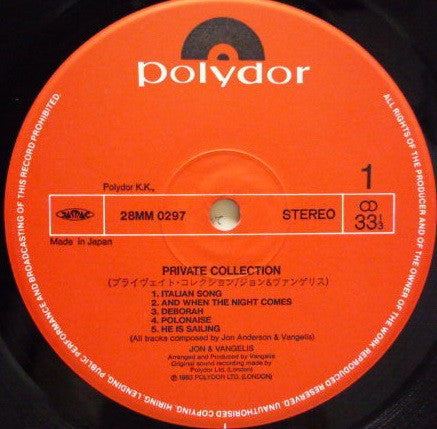 Jon & Vangelis - Private Collection (Vinyl, LP, Album) Very Good Plus (VG+) / Very Good Plus (VG+)