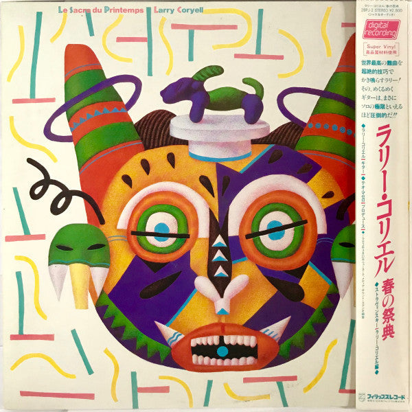 Larry Coryell - Le Sacre Du Printemps (Vinyl, LP, Album, Promo) Very Good Plus (VG+) / Very Good (VG)