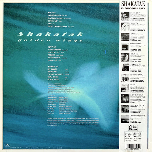 Shakatak - Golden Wings (Vinyl, LP, Album, Stereo)
