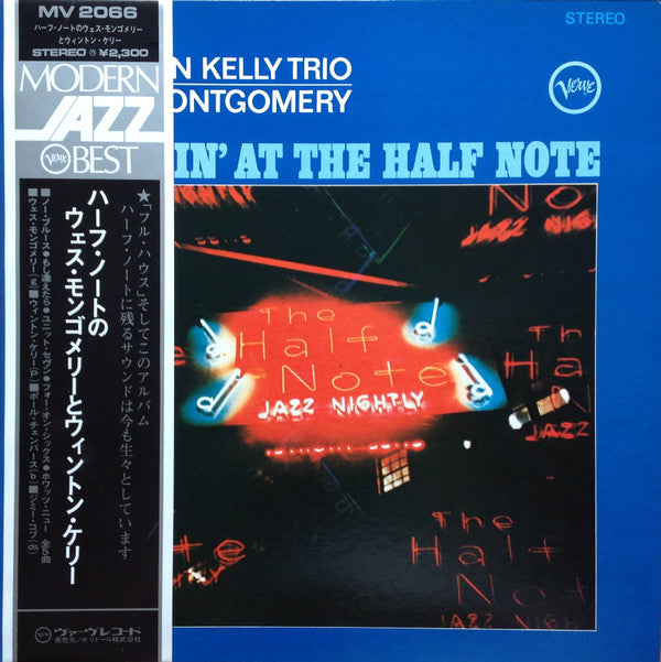 Wynton Kelly Trio - Smokin' At The Half Note = ハーフ・ノートのウェス・モンゴメリーとウィントン・ケリー (Vinyl, LP, Album, Reissue, Stereo) Very Good Plus (VG+) / Very Good Plus (VG+)