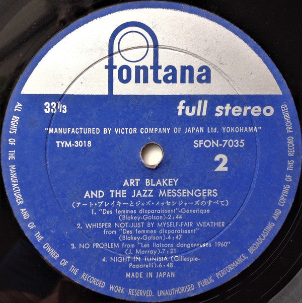 Art Blakey & The Jazz Messengers - The Jazz Messengers・Art Blakey =...