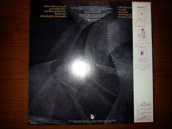 Amii Stewart - Images (Vinyl, LP, Album) Very Good Plus (VG+) / Very Good (VG)