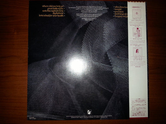 Amii Stewart - Images (Vinyl, LP, Album) Very Good Plus (VG+) / Very Good (VG)