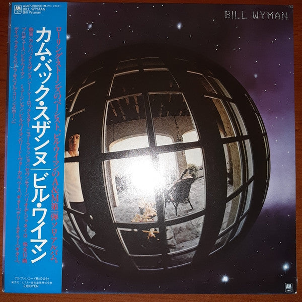 Bill Wyman - Bill Wyman (Vinyl, LP, Album) Very Good Plus (VG+) / Very Good Plus (VG+)