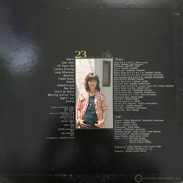 Chie Sawa - 23 - Twenty-Three Years Old (Vinyl, LP, Album) Very Good Plus (VG+) / Very Good Plus (VG+)