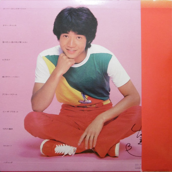Toshihiko Tahara - Toshi = Toshihiko Tahara (Vinyl, LP, Album, Limited Edition, Picture Disc, Stereo) Very Good (VG) / Good Plus (G+)