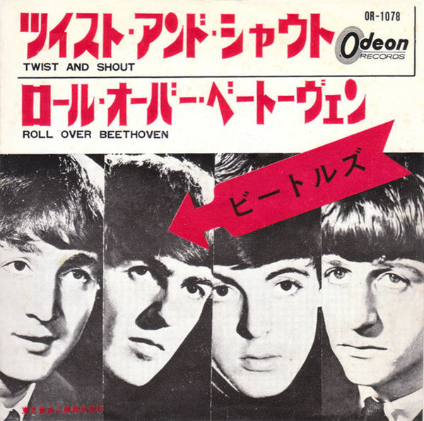 The Beatles - Twist and Shout / Roll Over Beethoven (Vinyl, 7", 45 RPM, Single, Mono) Good Plus (G+) / Good (G)